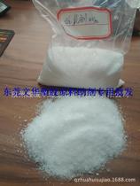 Factory supply light stabilizer 622 high content anti-aging oxidation extended life unchanged yellow