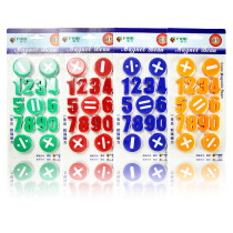 Funi CT-992 whiteboard magnetic particle 0-9 small digital symbol learning refrigerator paste office teaching childrens early education digital paste addition subtraction multiplication and elimination magnet 4 colors