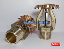 Factory direct sales DN25 upper spray type early suppression nozzle ESFR fast response fire sprinkler K=363