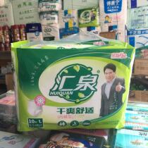 Huiquan Underwear Type Adult Lala Pants Paper Diaper Big Code 10 Pieces 6 Packs Dry And Comfortable Old People Pee Not Wet