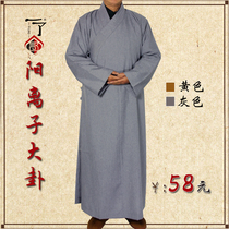 Buddhist cation summer monk clothing spring and autumn gown clothing men and women sea blue gown monk clothes