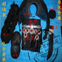 Opera Denier Angle Tsing Yi Baotou Supplies Net Sub-water yarn Yarn Curtain Foam rear Package Package of Baotou Supplies