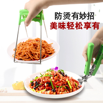 Stainless steel anti-scalding and anti-scalding bowl-ware Steamed Vegetables Fetch Bowls Instrumental plate clip Disc Clip Versatile Catch disc