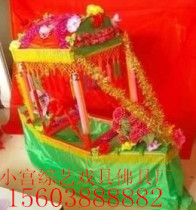 New products Sprouts Song Cart Sweat Boat Shoots Song Dancing Dragon Dance Lion Dolly Shoots Song Theatrical Props