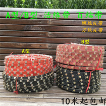 Universal belt 100 sections with fish scale belt with movable belt screw Belt triangle splicing belt detachable 10 meters