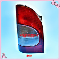 South Koreas Hyundai bread H 1 million through bread rear tail lights reversing Assembly