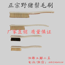 Jade jade emerald agate walnut handicraft pan play polished cleaning brush sub delicate upscale wild boar mane brush tool