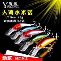 Luya bait floating Mino deep-sea boat bait Big green needle golden gun fake bait 45g sea fishing hook trolling bait Horse shark