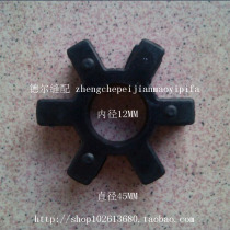 Computer car 210C rubber pad 1306 computer pattern machine embroidery machine 210D plum glue 210E sealing connection rubber pad