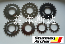 sturmey archer UK Shi Tu Mei Chi inner 3 5-speed flower drum steel CP tooth plate inner variable speed flower drum
