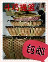 Cockfighting supplies Cockfighting basket Special cockfighting cage with chicken and duck cage basket can be carried back and carry cockfighting basket