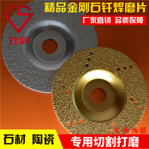 Special Price Boutique Brazing Diamond Tooth Hole Mill Sheet Reverse Pack Sand Milling Dual-use Stone Special Sawing Grinding Edge