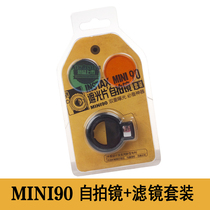  Fuji Polaroid mini90s selfie mirror Mini 90 camera selfie mirror set double exposure artifact