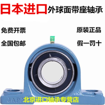 Imported outer spherical bearing UC UCP309 310 311 312 313 314 315 universal bearing