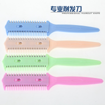 Pulide accessories double-sided knife haircut comb haircut hair bangs hair bangs to thin thinker