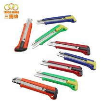 (Shanghai Three-ring Tools) TB-04 Beauty Knife Wallpaper Knife Cut Paper Knife Cut Paper Knife Student Blade
