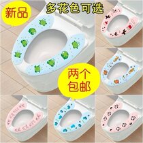 Comfortable and breathable can be washed repeatedly Ningbo 519 magic sticky toilet cushion toilet seat cushion toilet cover