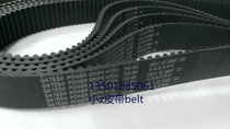 Imported timing belt imported GATES synchronous belt HTD-5M-740 arc tooth GATES brand good quality