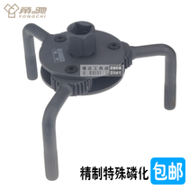 round three jaw machine oil filter wrench wrench oil gauge wrench filter wrench auto prototype tool 