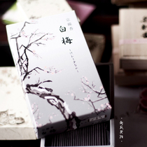 Melon Meow Smoked Incense Kyoto Scent Hall 4 Impressions Series White Plums Fragrant Little Smoke of May