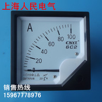 6C2 DC ammeter DC 100A200A50A input DC 10VDC10V4-20MA75MV milliammeter