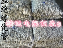 High temperature resistant ceramic tube porcelain bead porcelain tube heating wire ceramic sleeve inner hole 2 3 4 6 8 10 12mm