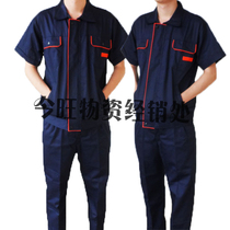 Short sleeve work suit mens summer clothes half sleeve to insure the cargo repair engineering service service