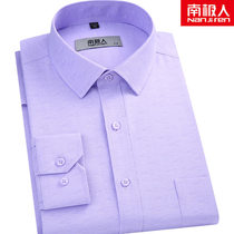 Antarctic man shirt mens long-sleeved autumn solid color lilac business casual occupation work middle-aged mens shirt tide