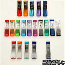 Hot new Mitsubishi automatic pen replacement pencil lead Super hard and not easy to break 0 5mm 0 7 movable pencil lead