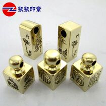 Special price custom brass solid keychain pendant Name square seal Name private seal Hand seal Copper square name square seal