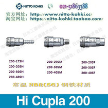 Jidong Gong Co. Ltd. Quick Connector Type 200 200-20sm 200-30sm 200-40sm
