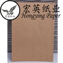 1 5mm A1 Retro Cattle Paper Callian Paper Thick Paper Imported Cam Claw Wrapping Paper