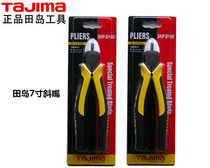 Japan Tajima Tajima high quality diagonal nose pliers 5 inch 6 inch 7 inch stripping diagonal pliers electrical pliers