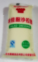 3 packs of national flavor kitchen salad dressing 500g salad sauce hamburger corn bro fruit vegetable salad
