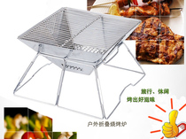 Small outdoor portable padded grill home stainless steel folding Grill charcoal oven