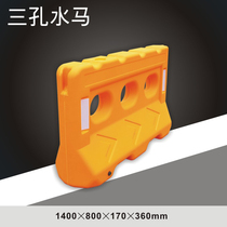 Hongxian 1400x800 three-hole water horse isolation pier Yellow plastic water injection fence Red plastic fence