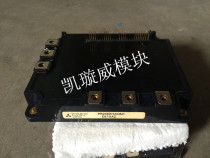 Disassemble PM200CSA060