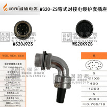 WS20K9ZS WS20J9ZS WS20K9ZR WS20J9ZR WS20K9ZC WS20J9ZC vpu