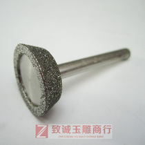 Large shank E needle pressure thallium rolling thallium diamond grinding head jade carving tool crossmachine tool big grinding head big tool