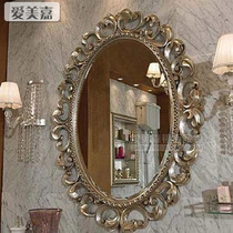 European carved retro palace bathroom mirror wall mirror decorative mirror vanity mirror Oval toilet mirror