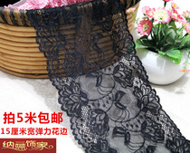 Stretch lace lace accessories skirt chest wrap clothing spring and summer black white lace 15cm wide lace