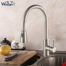 Pull-out faucet hot and cold kitchen wash basin full copper telescopic basin rotatable high sink sink faucet