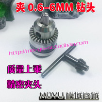 (Authentic San-ou) B10 drill clamp 0 6-6mm drill clamp taper connection for micro bench drilling