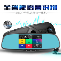 Willut V10 intelligent navigation intelligent voice recognition special car special 1080P front and rear double recording dual navigation map