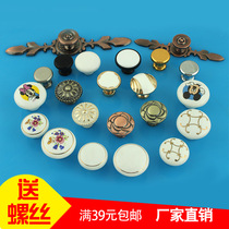 Single hole round handle Wardrobe door small handle Simple European button handle Black gold white green ancient color cartoon