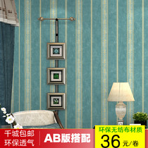 European vertical stripes big flower American retro green wallpaper non-woven bedroom living room TV background wall wallpaper AB version