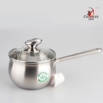 Chuangyi small milk pot stainless steel 304 cooking milk pot baby hot milk pot soup pot cooking noodle induction cooker small pot 16