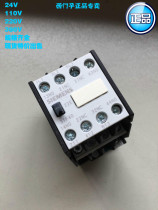 (Original) Siemens 3TF40 22-Oxmo AC contactor 220V 380V 110V