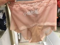 Ai high end seamless thin boxer underwear LC23T31 with bra LC11T32