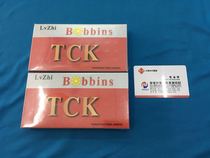 Computer flat car sewing machine accessories flat wire core bobbin TCK flat aluminum bobbin anti-oxidation bottom wire core